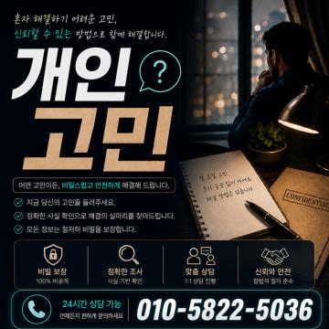 관련 자료들은 업무 종료와 함께 완전 폐기처분합니다.